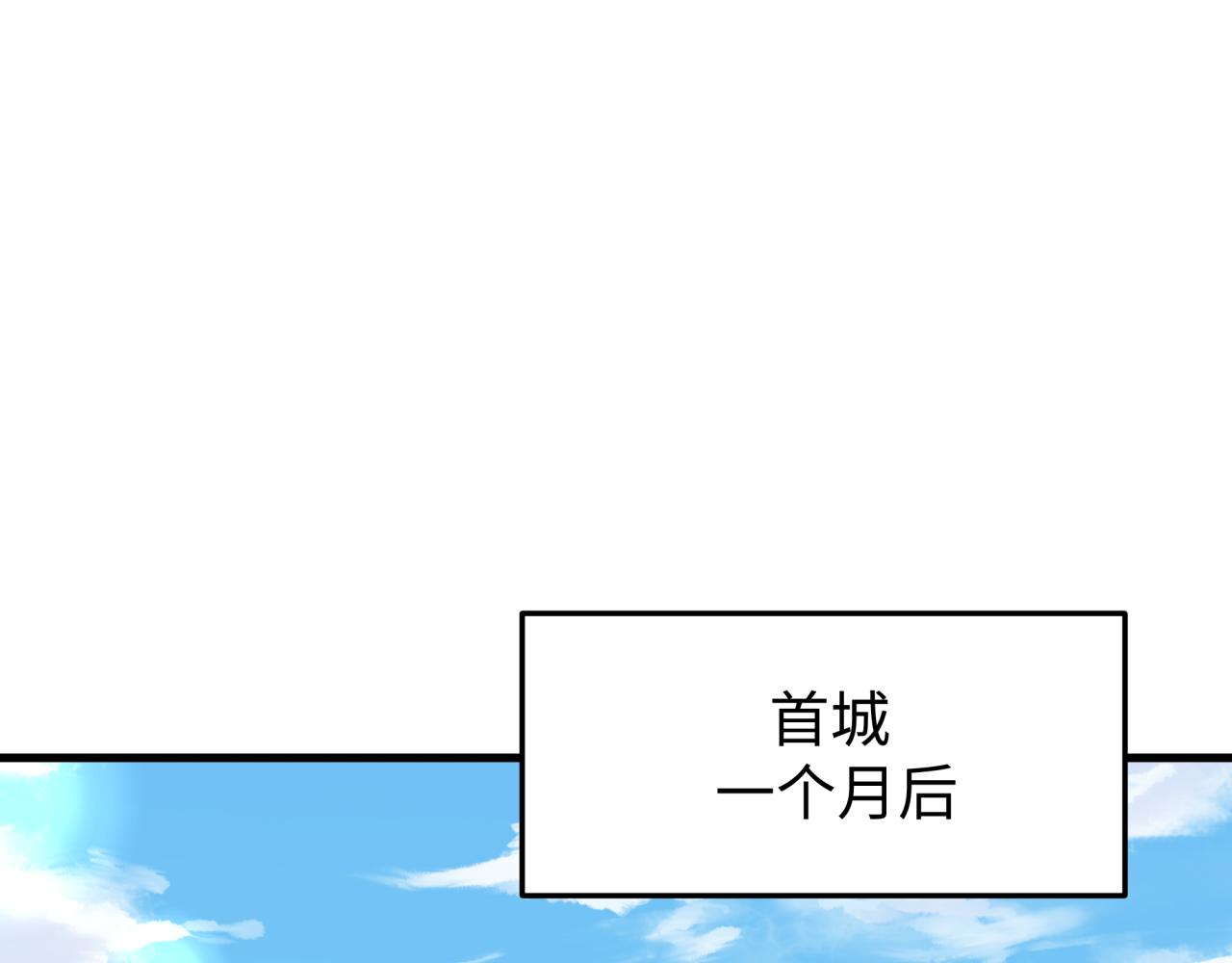 第368话 高丽篇-风主欧巴！74