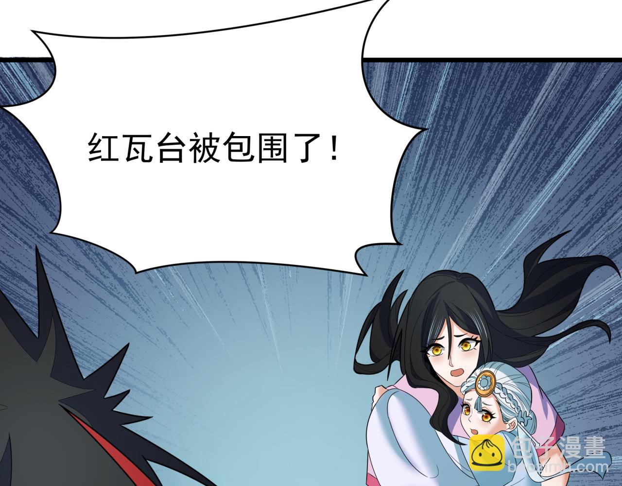 第368话 高丽篇-风主欧巴！8