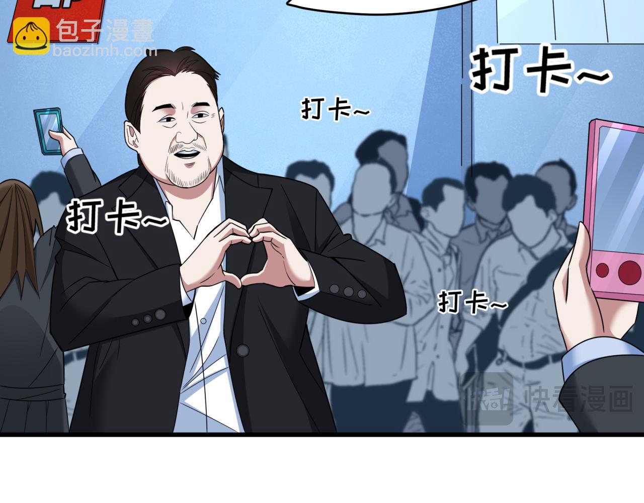 第368话 高丽篇-风主欧巴！80