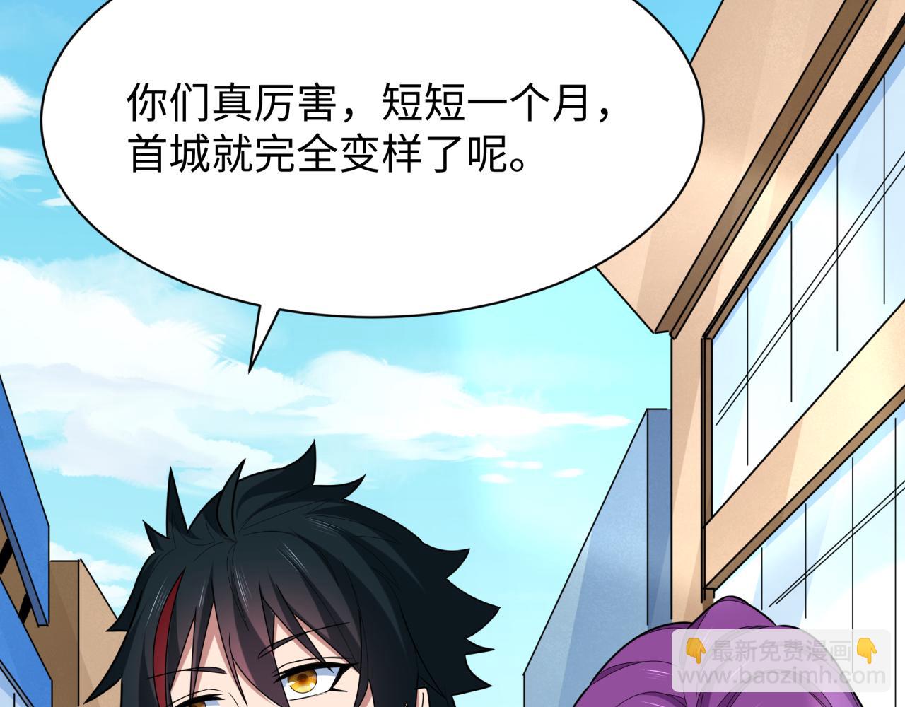 第368话 高丽篇-风主欧巴！82