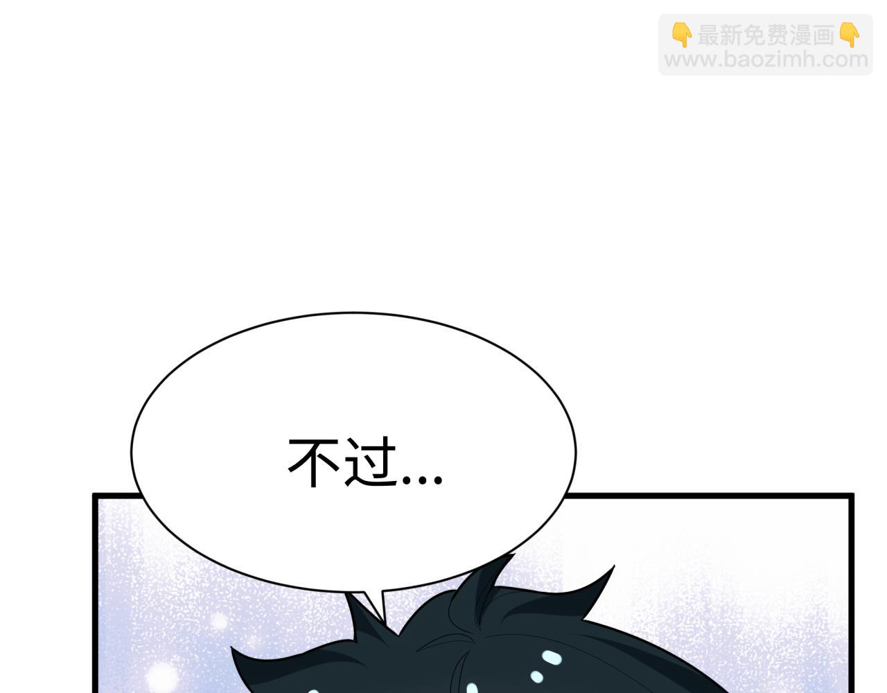 第368话 高丽篇-风主欧巴！85