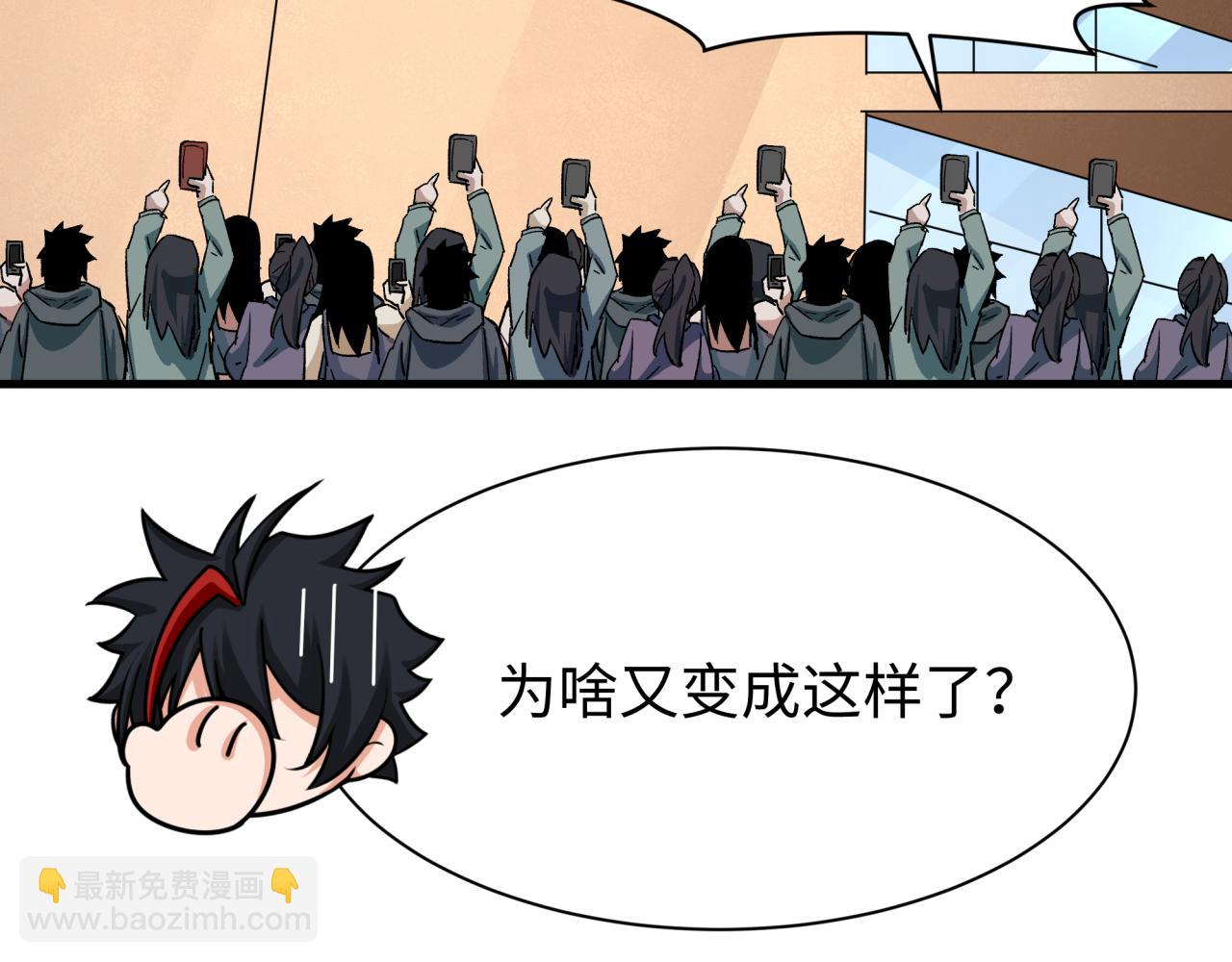 第368话 高丽篇-风主欧巴！90