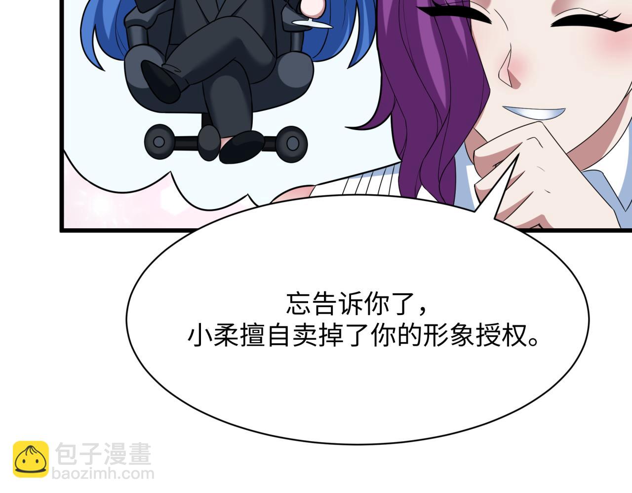 第368话 高丽篇-风主欧巴！93