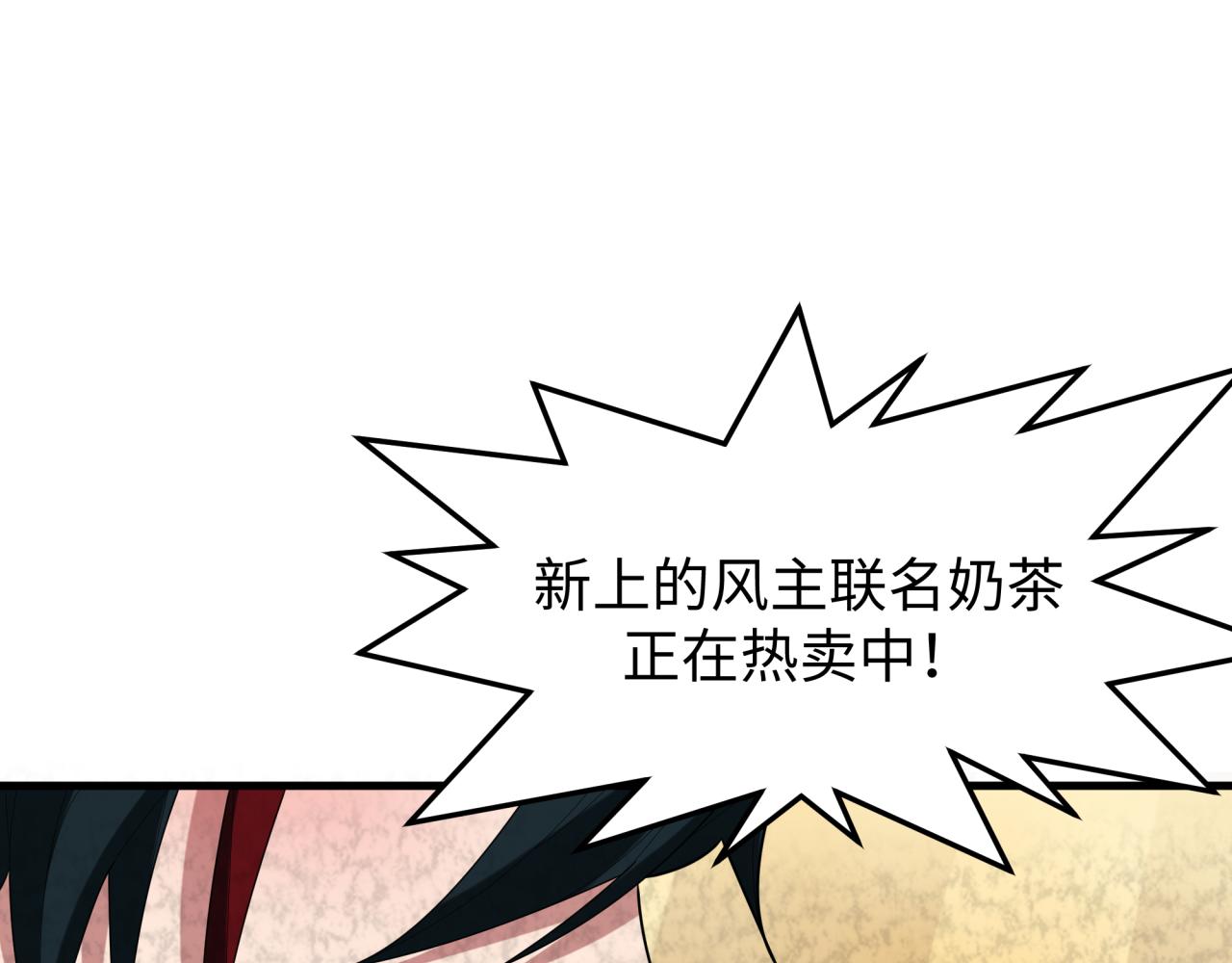 第368话 高丽篇-风主欧巴！94