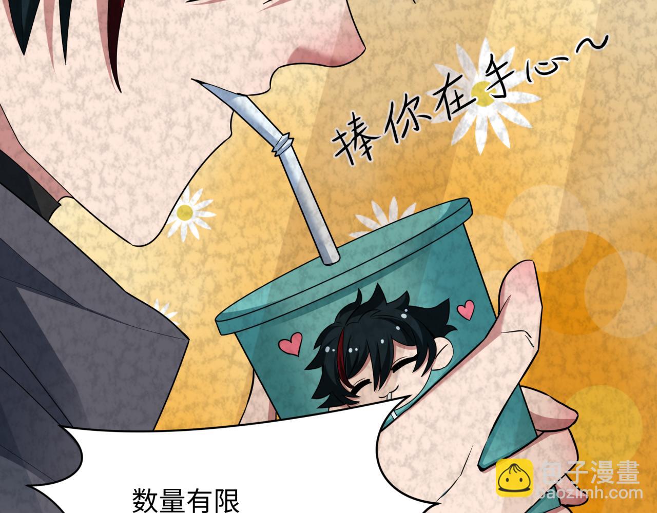 第368话 高丽篇-风主欧巴！95
