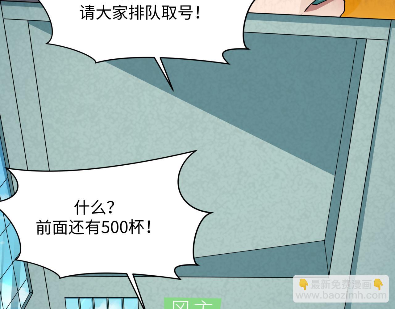 第368话 高丽篇-风主欧巴！96