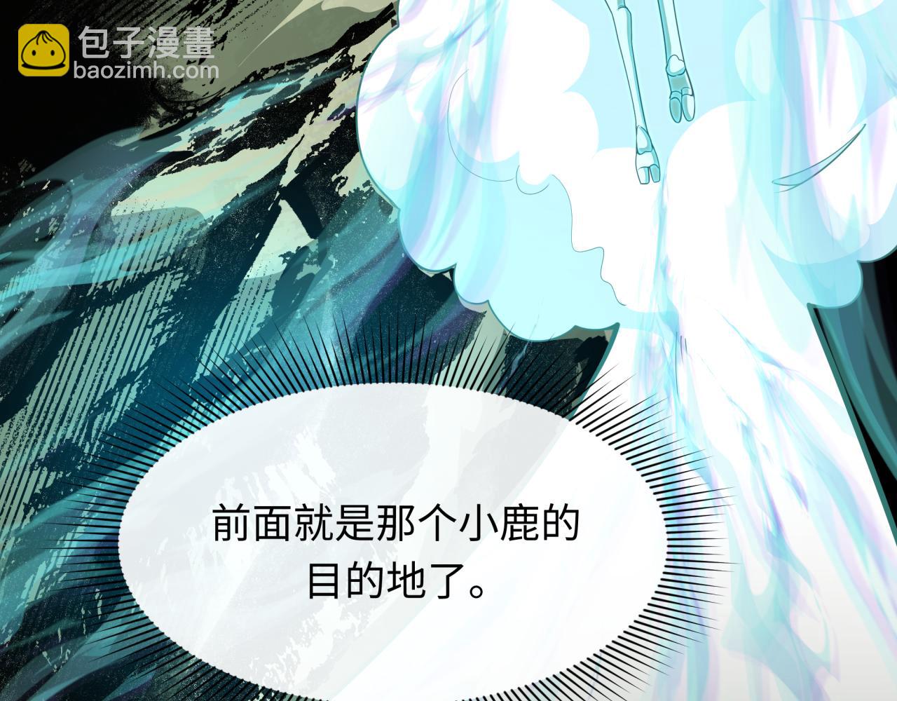 第369话 云梦篇-云梦泽！162