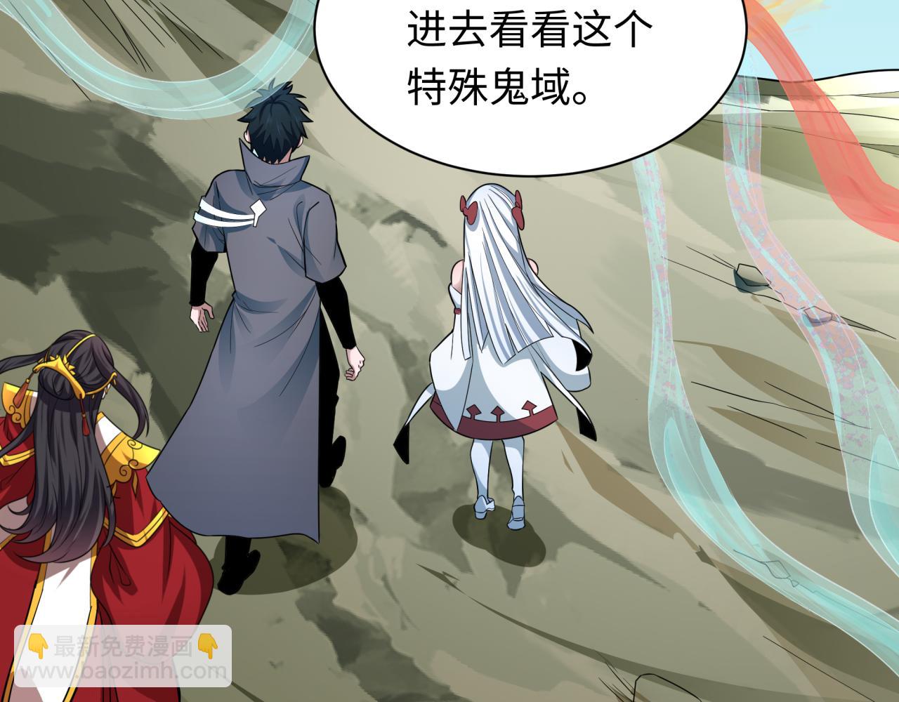 第369话 云梦篇-云梦泽！185