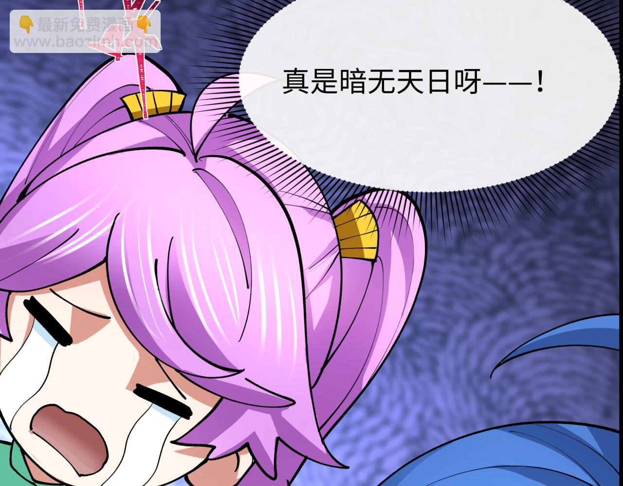 第369话 云梦篇-云梦泽！20