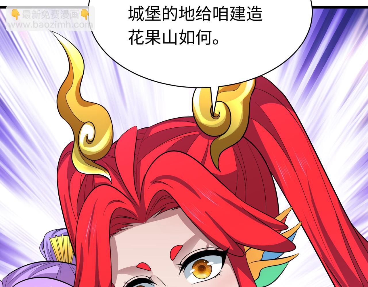 第369话 云梦篇-云梦泽！47