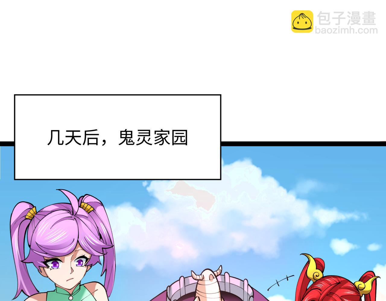 第369话 云梦篇-云梦泽！5