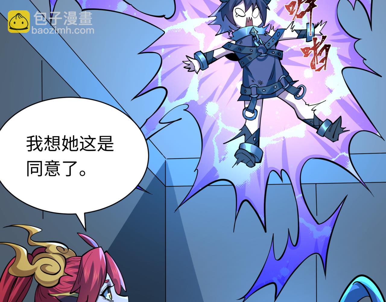 第369话 云梦篇-云梦泽！83