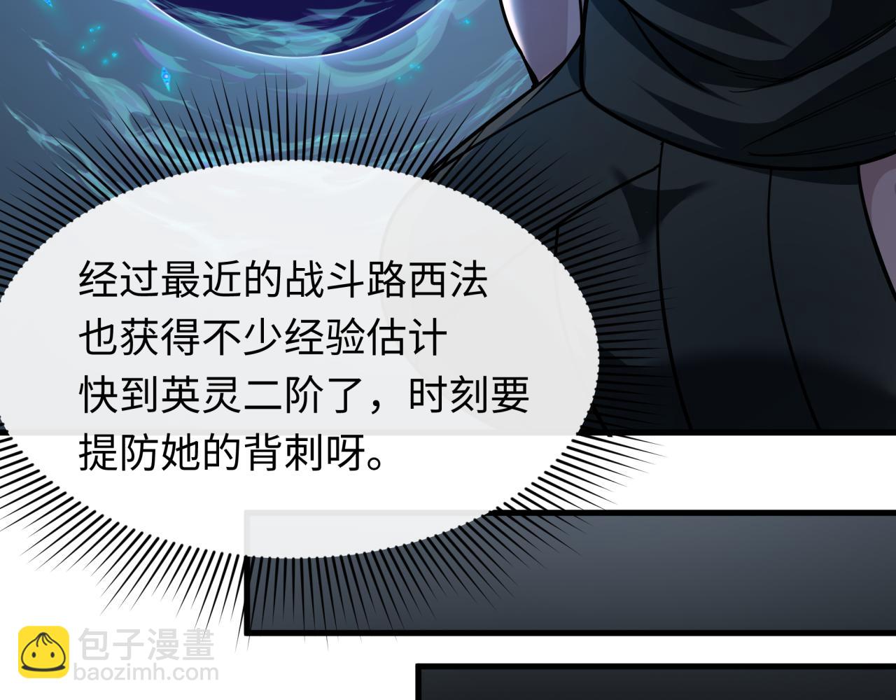 第369话 云梦篇-云梦泽！89