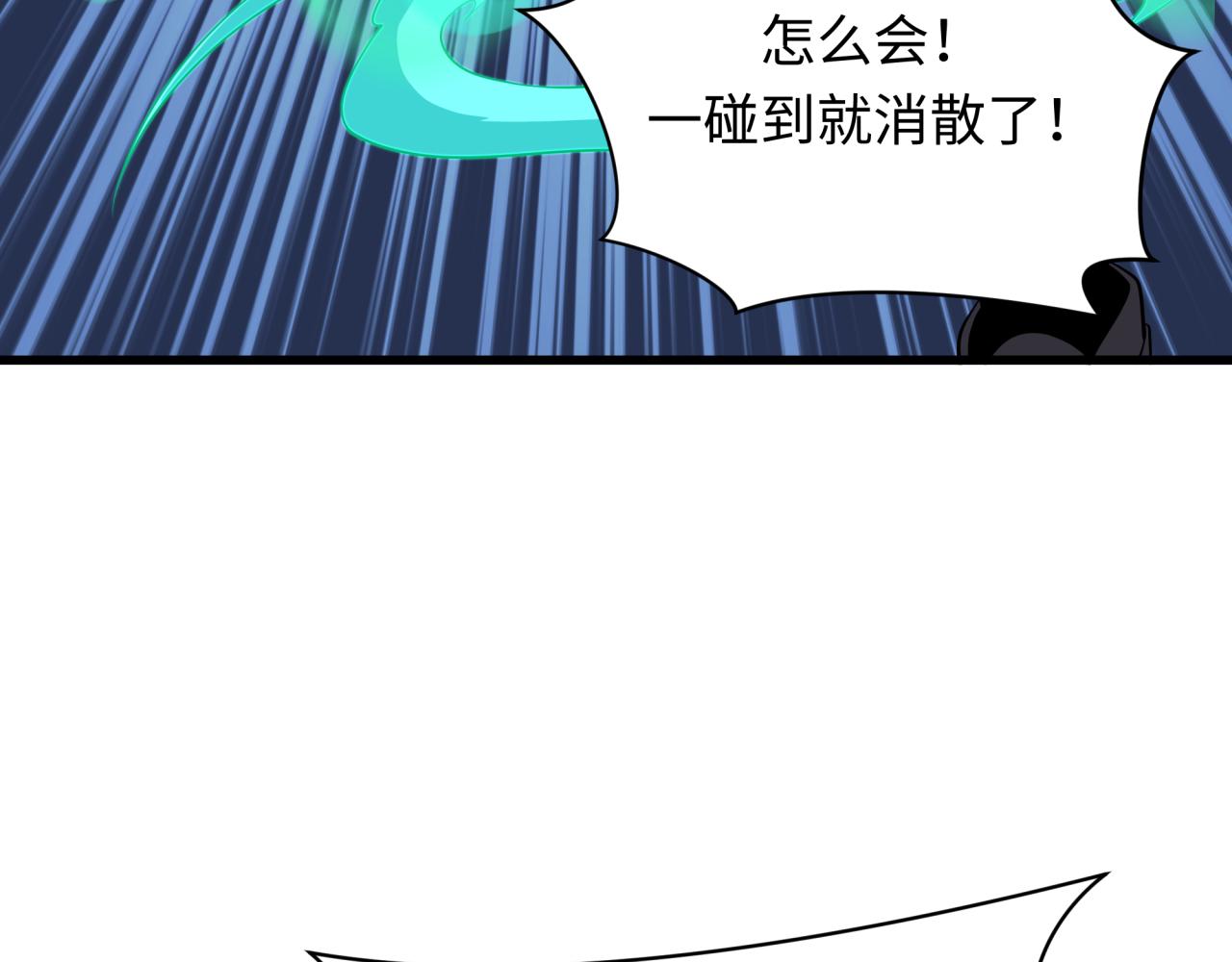 第370话 云梦篇-奇特的云梦国！109