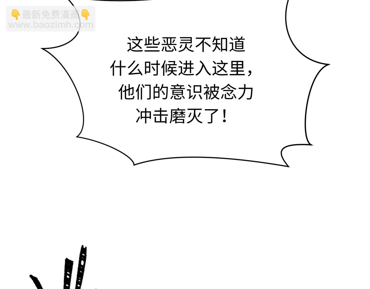 第370话 云梦篇-奇特的云梦国！112