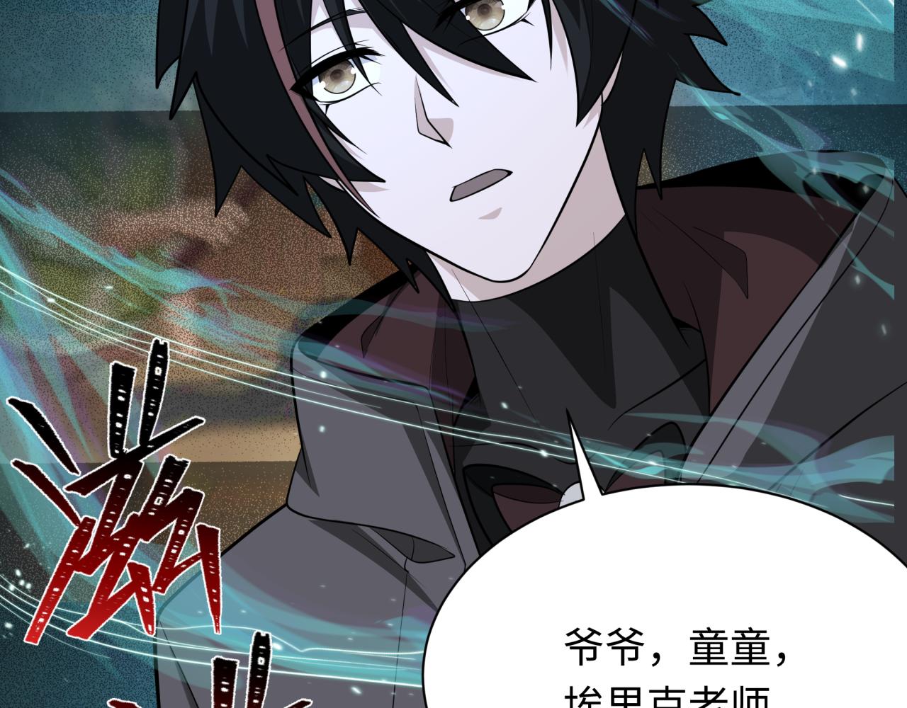 第370话 云梦篇-奇特的云梦国！118