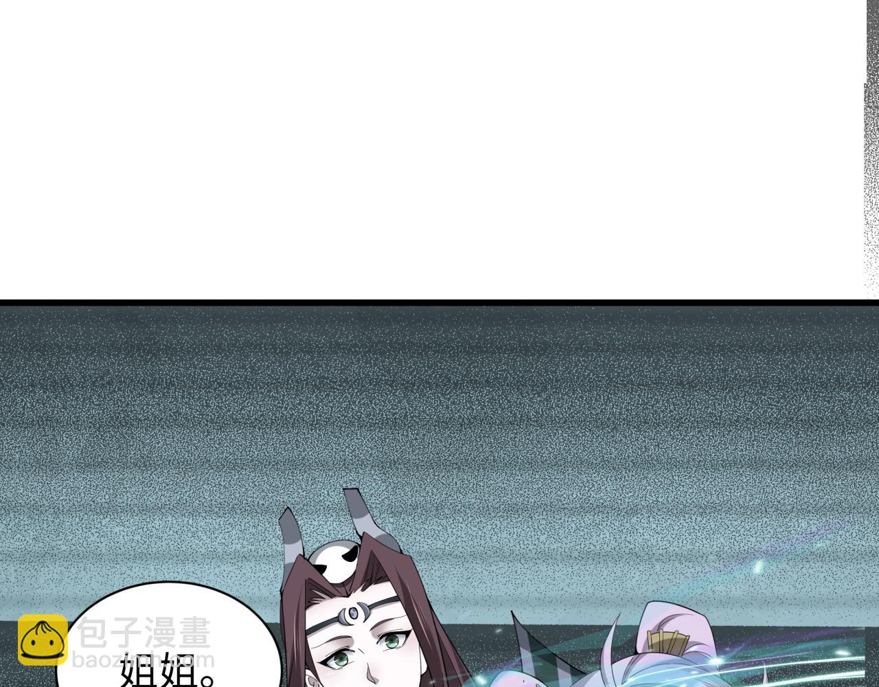 第370话 云梦篇-奇特的云梦国！125