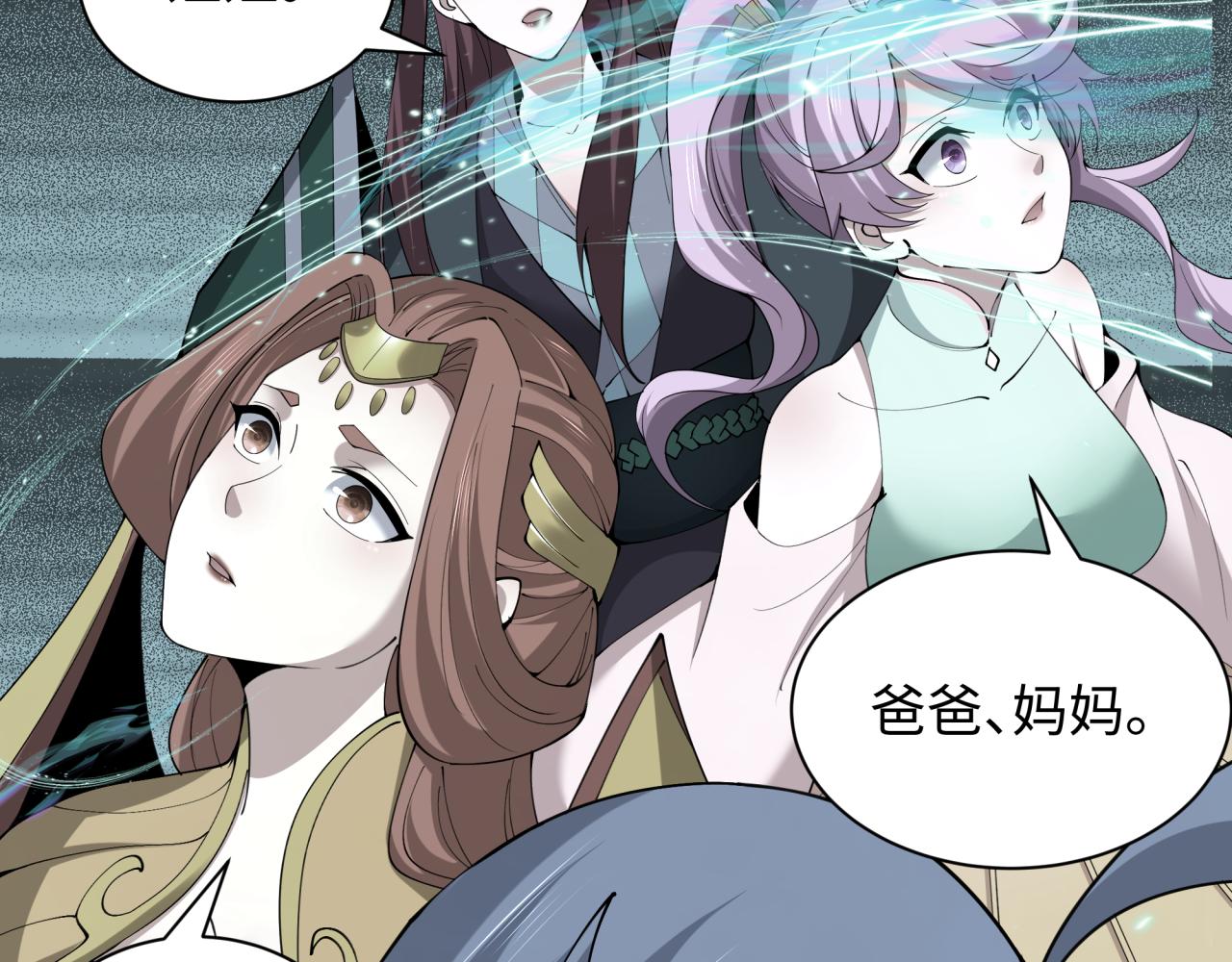 第370话 云梦篇-奇特的云梦国！126