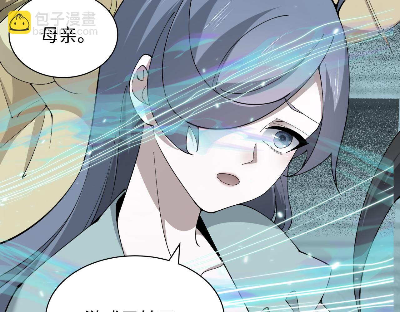 第370话 云梦篇-奇特的云梦国！127