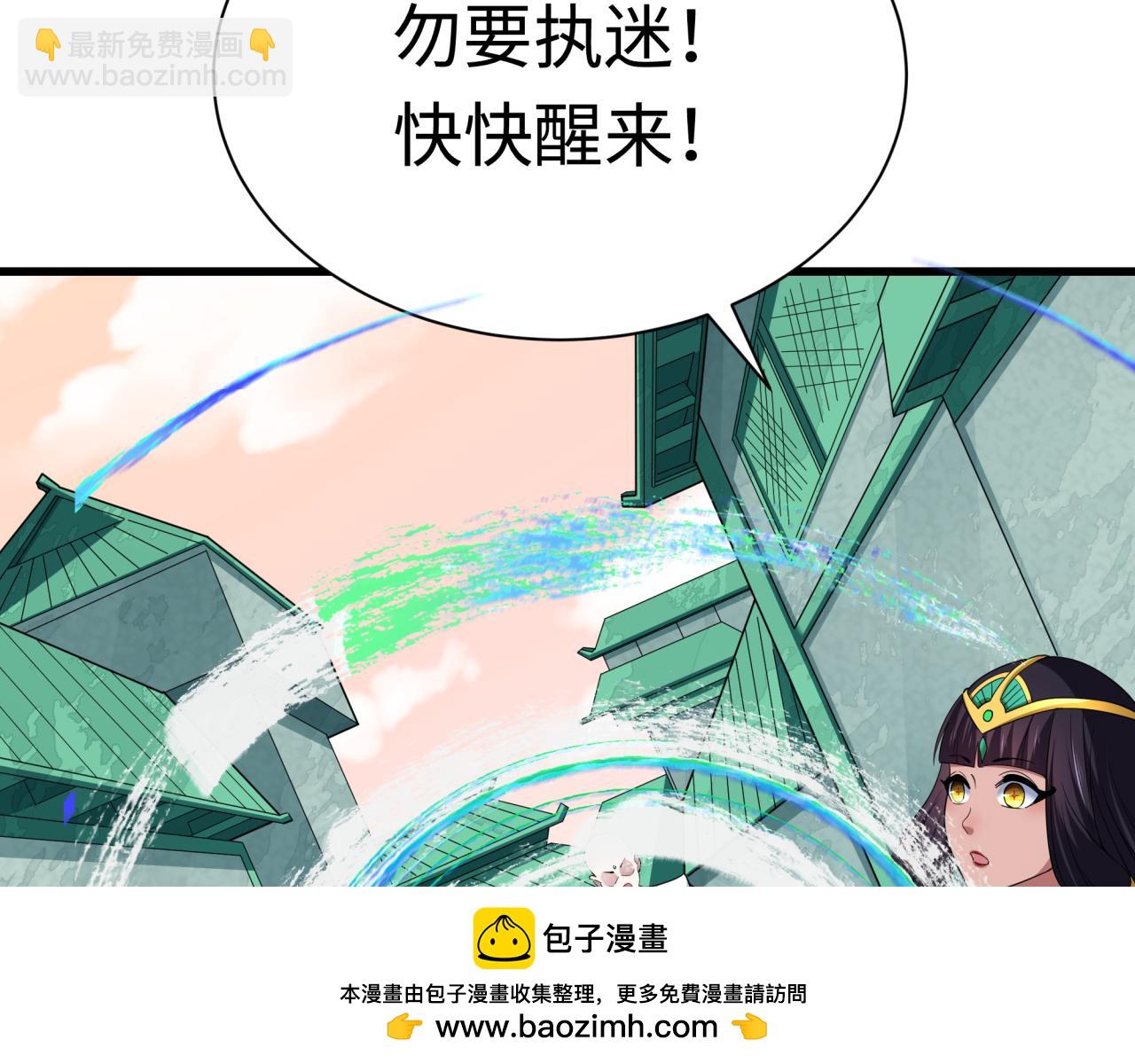 第370话 云梦篇-奇特的云梦国！129