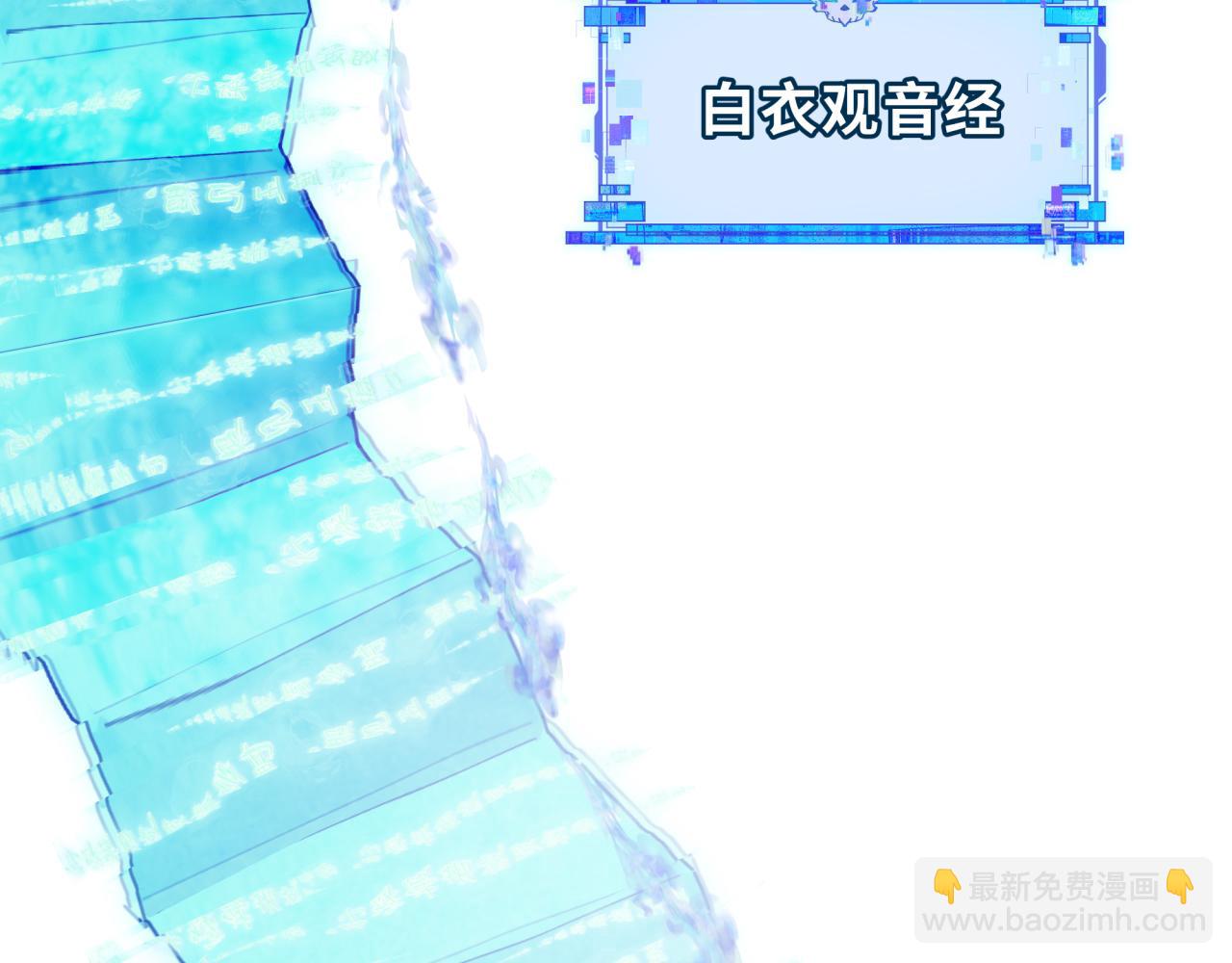 第370话 云梦篇-奇特的云梦国！132