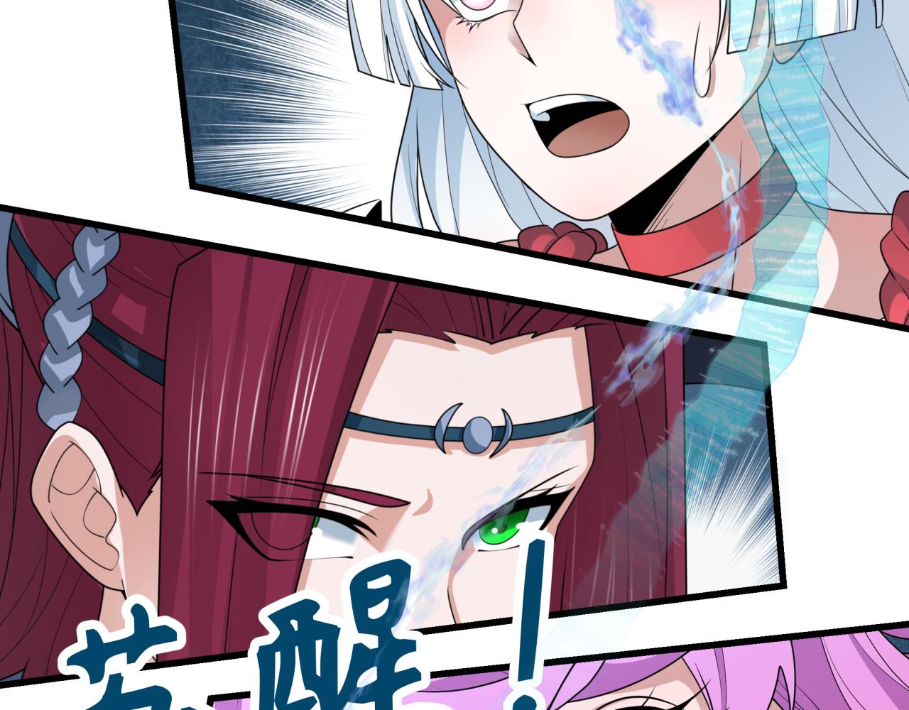 第370话 云梦篇-奇特的云梦国！134
