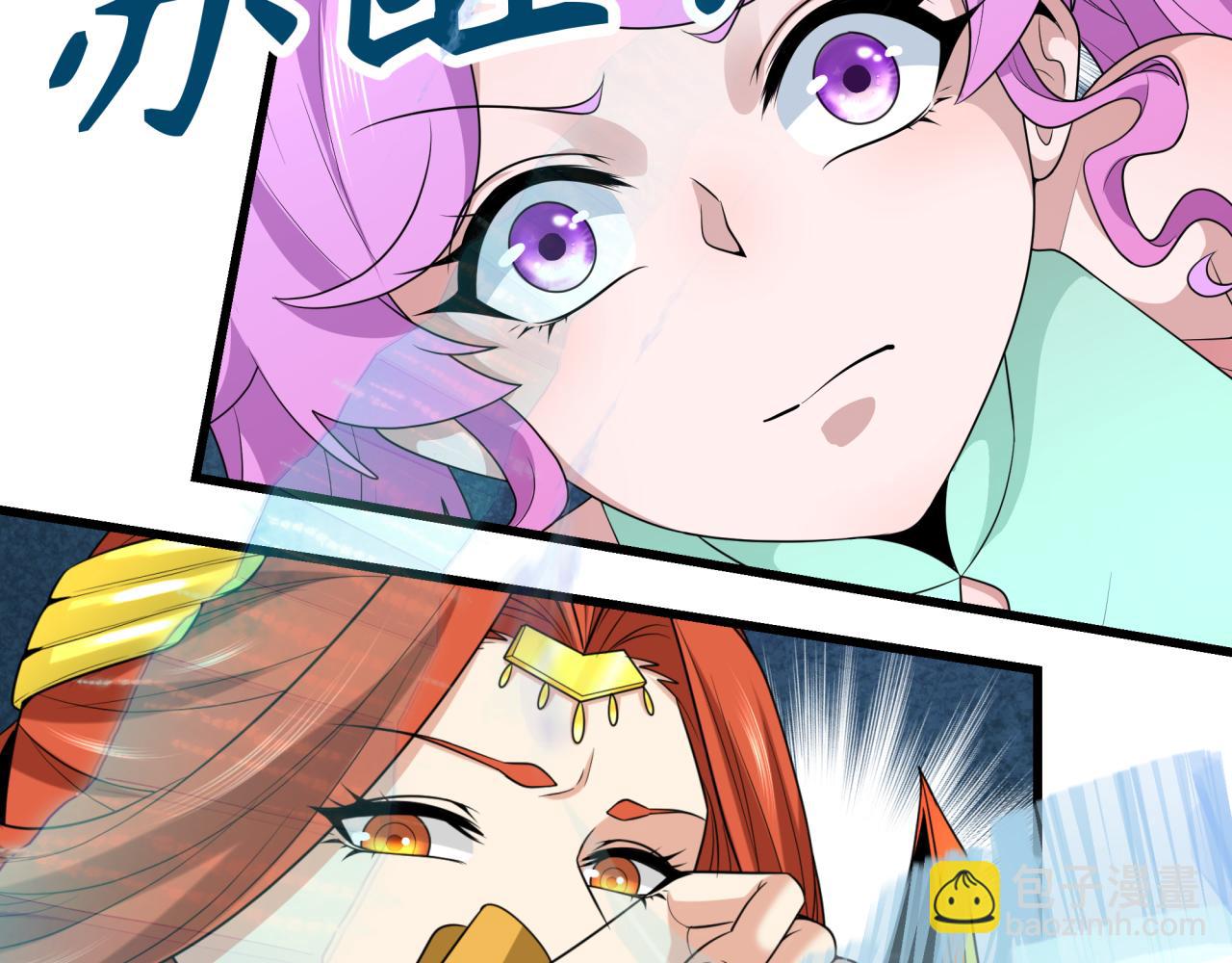 第370话 云梦篇-奇特的云梦国！135