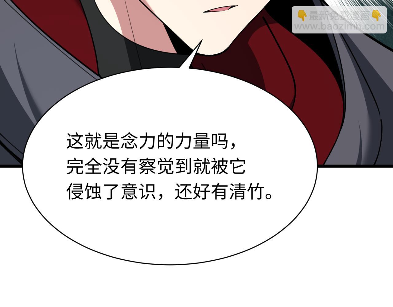 第370话 云梦篇-奇特的云梦国！139