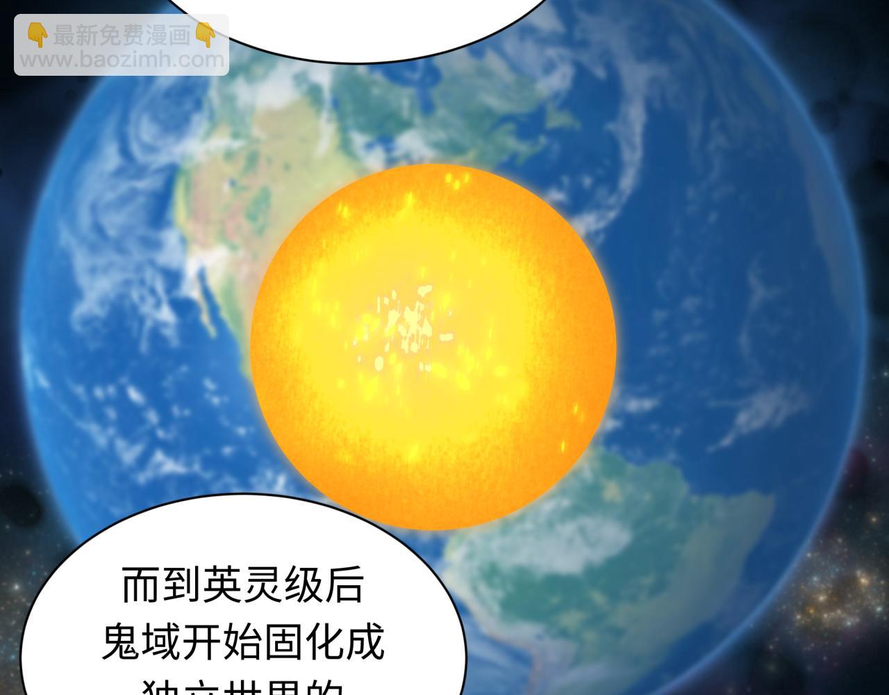 第370话 云梦篇-奇特的云梦国！14