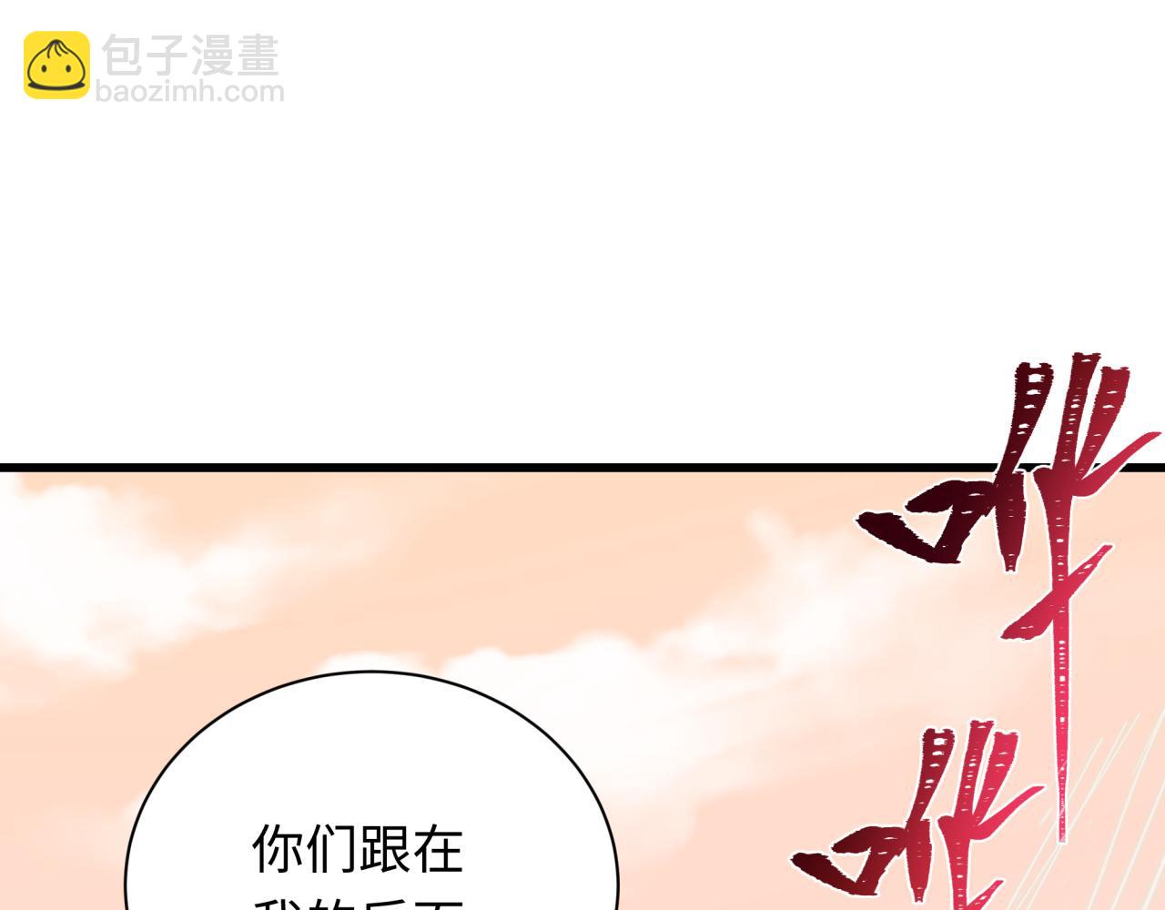 第370话 云梦篇-奇特的云梦国！140