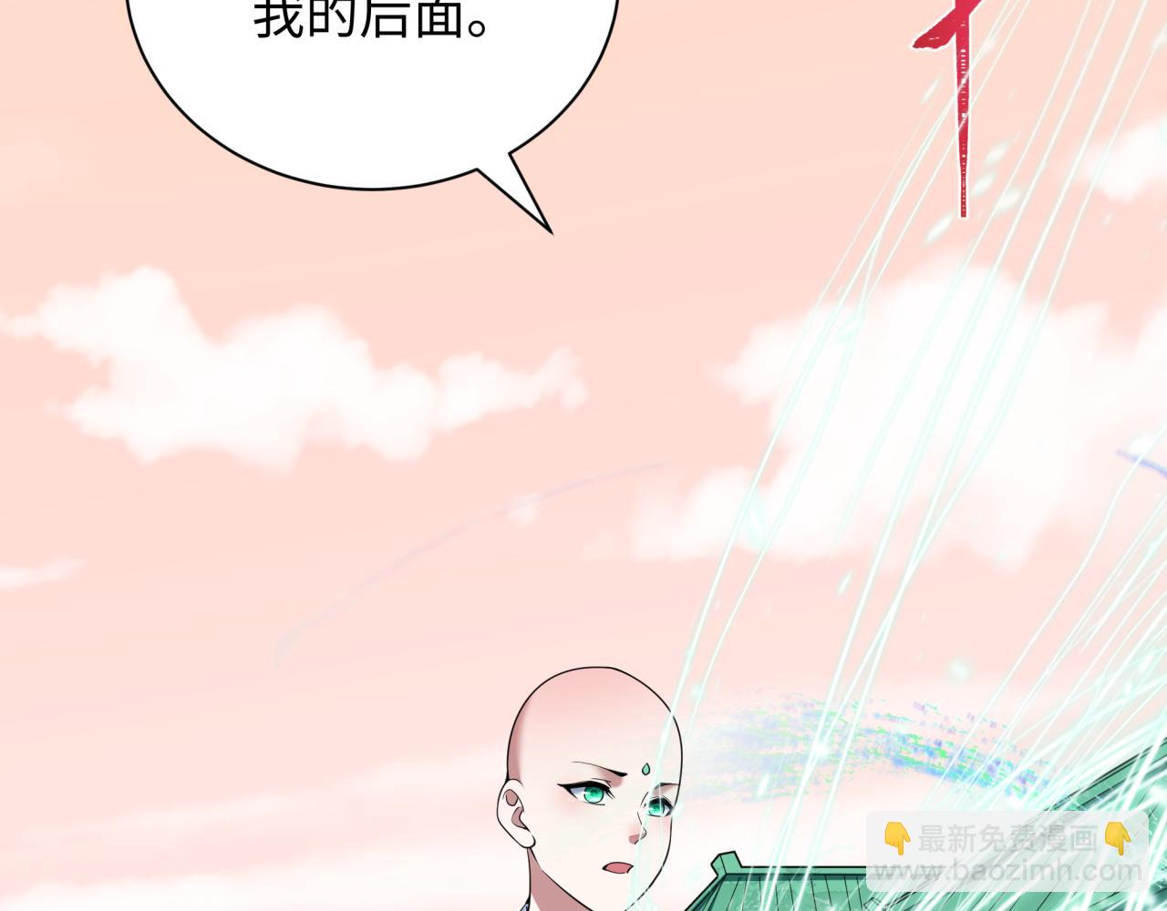 第370话 云梦篇-奇特的云梦国！141