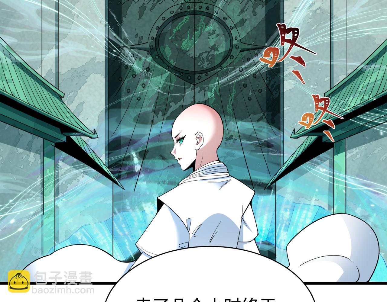 第370话 云梦篇-奇特的云梦国！147