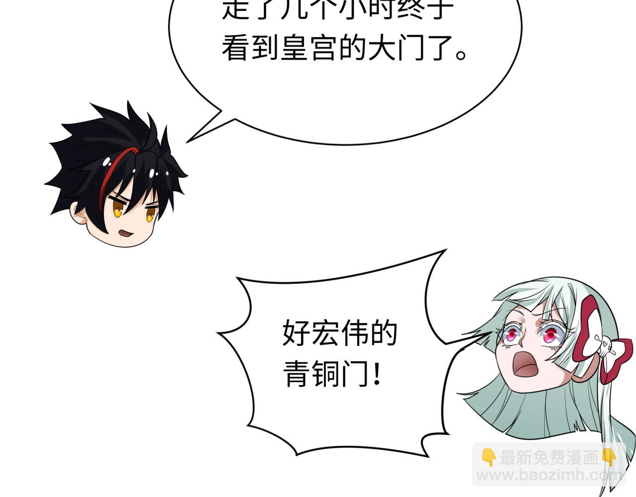 第370话 云梦篇-奇特的云梦国！148