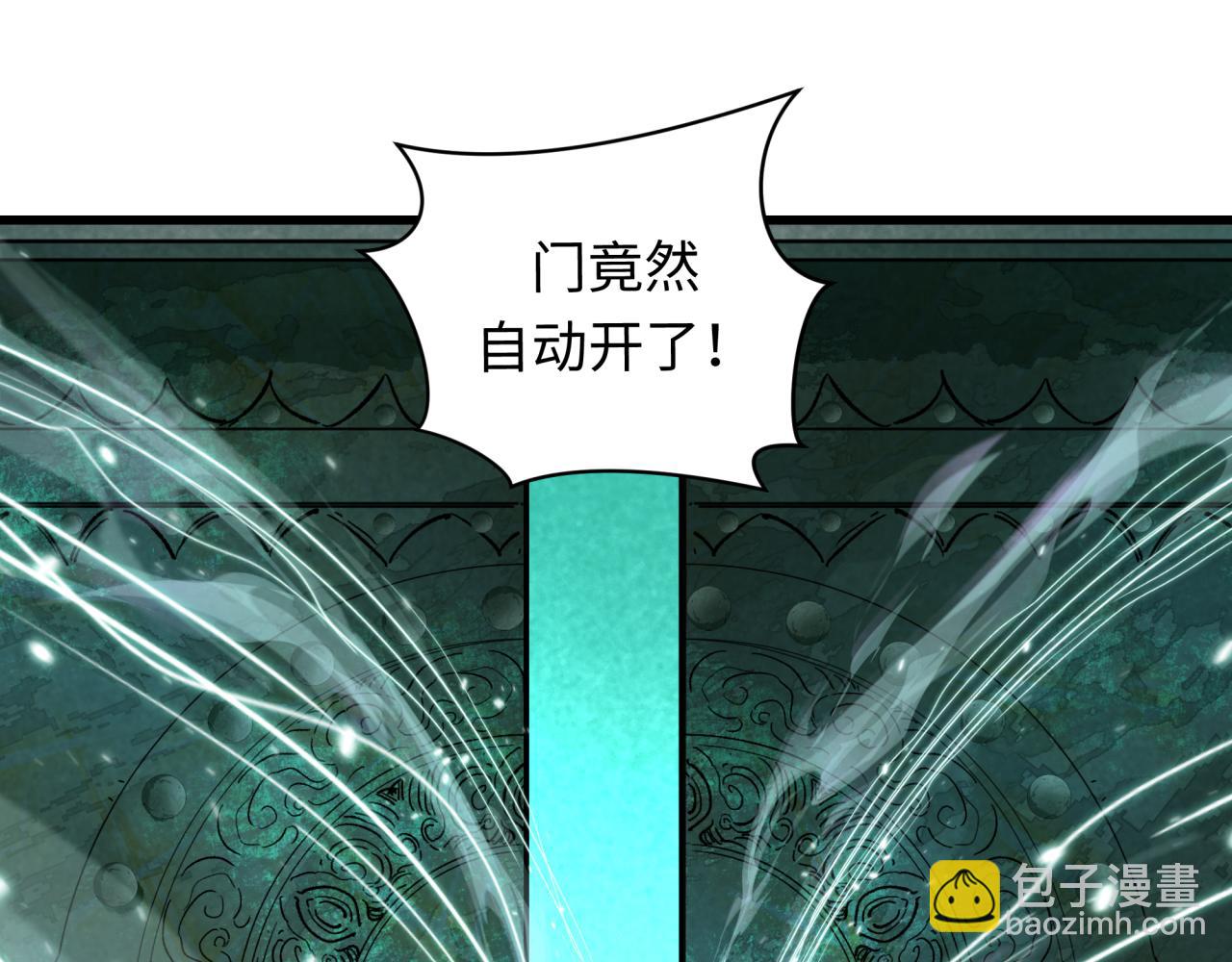 第370话 云梦篇-奇特的云梦国！159