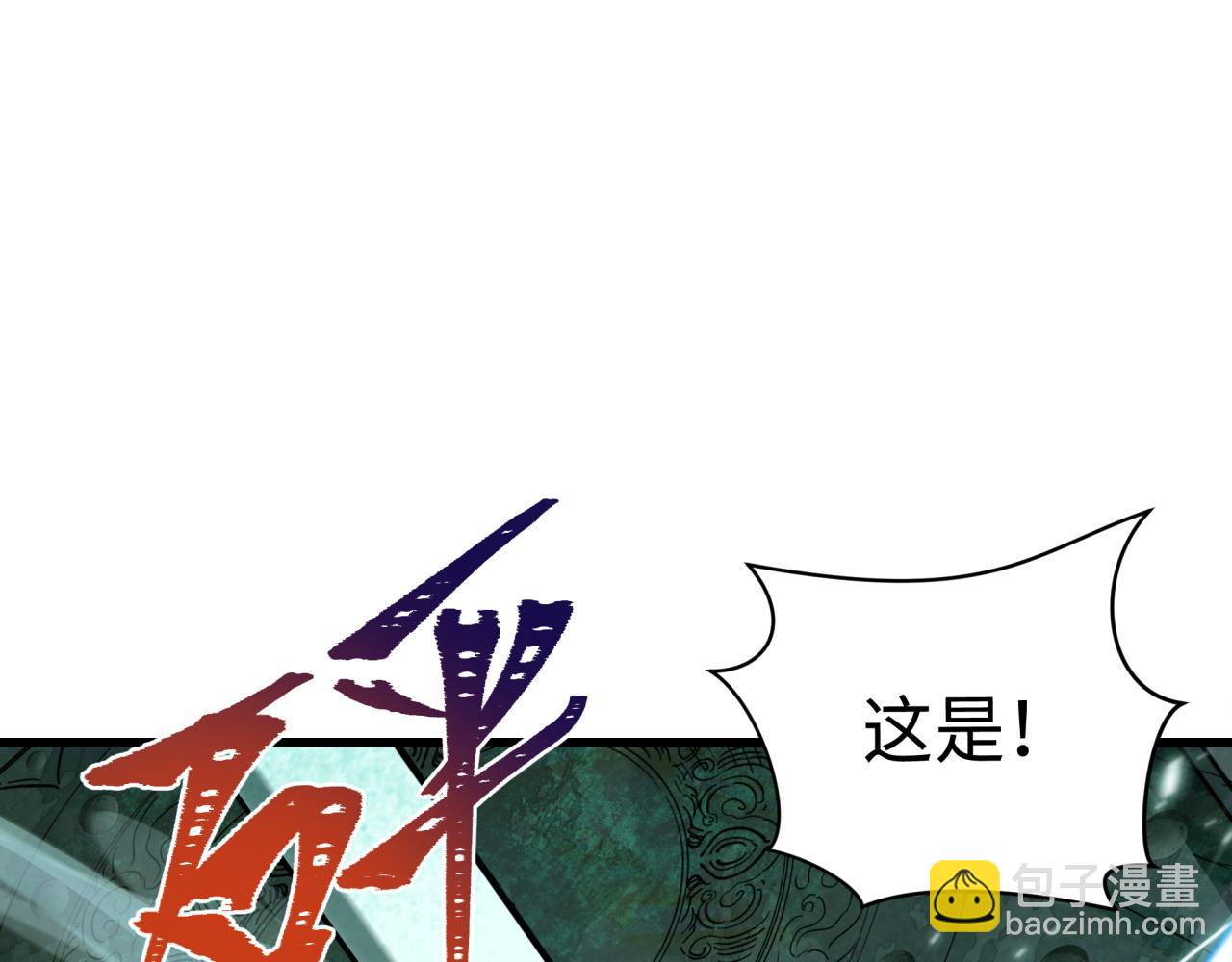 第370话 云梦篇-奇特的云梦国！162