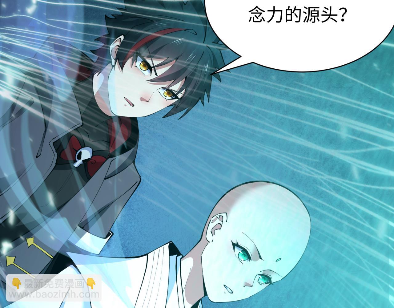 第370话 云梦篇-奇特的云梦国！167