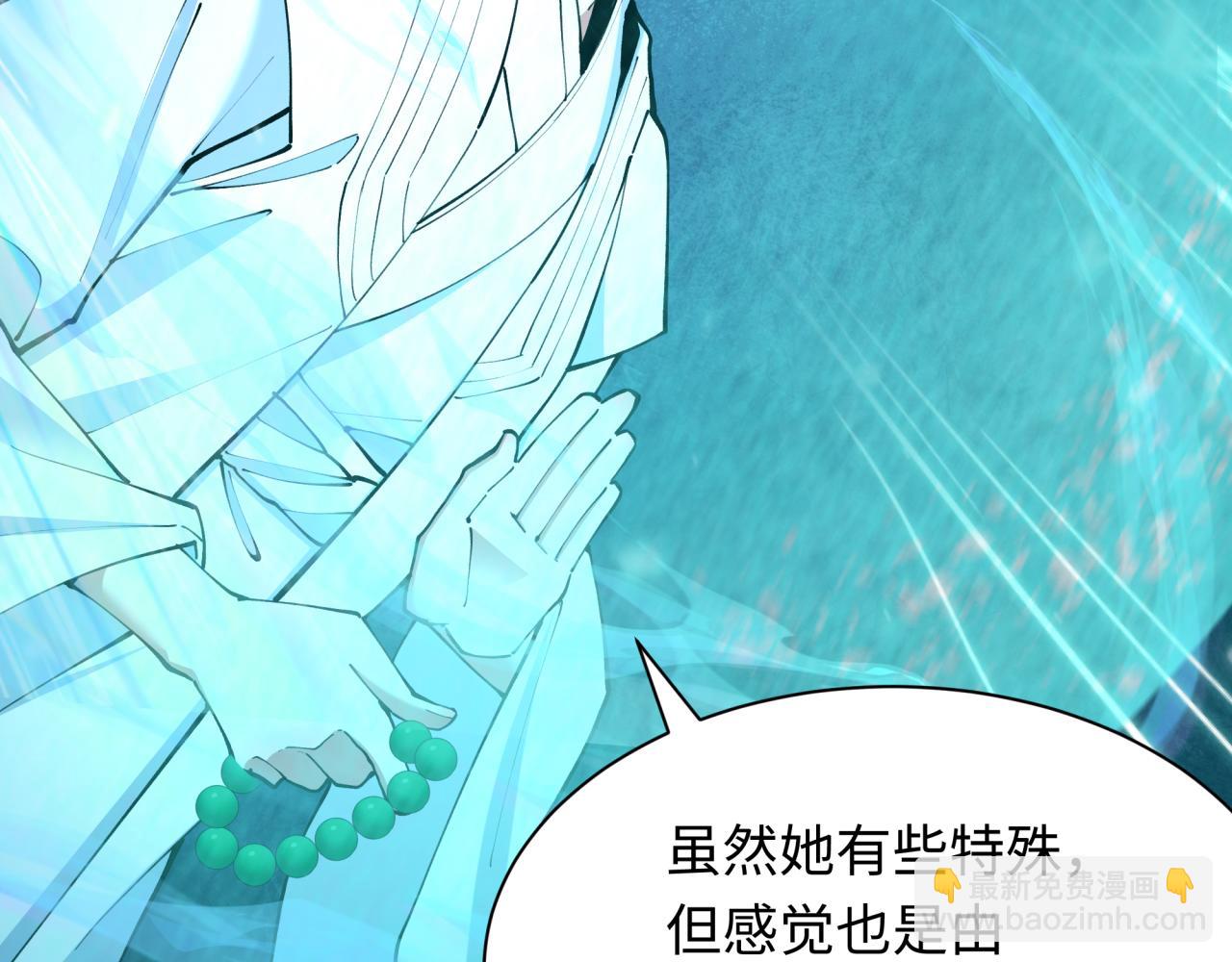 第370话 云梦篇-奇特的云梦国！168