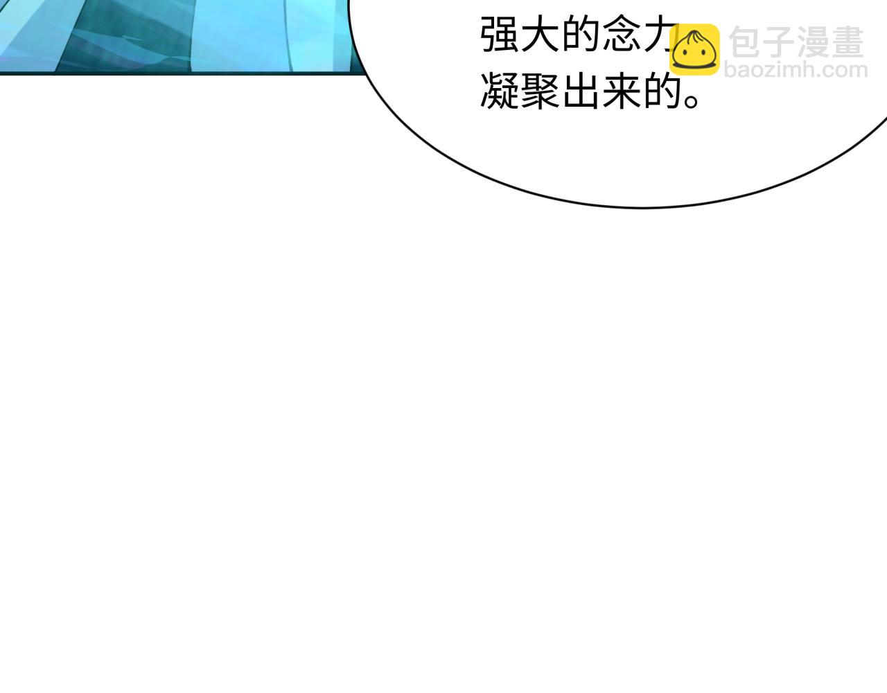 第370话 云梦篇-奇特的云梦国！169