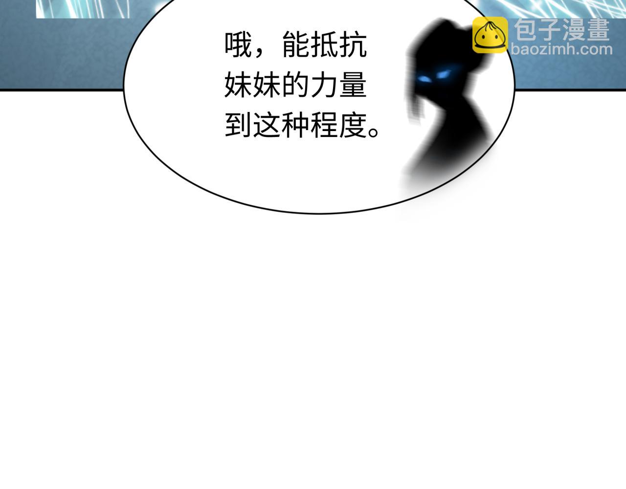 第370话 云梦篇-奇特的云梦国！173