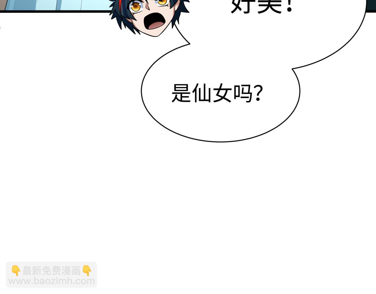 第370话 云梦篇-奇特的云梦国！180