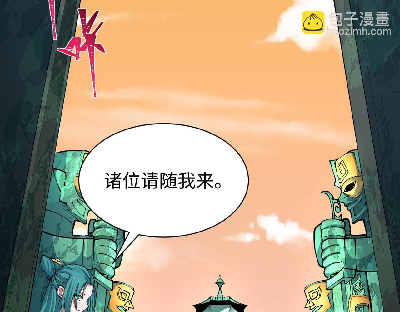 第370话 云梦篇-奇特的云梦国！186