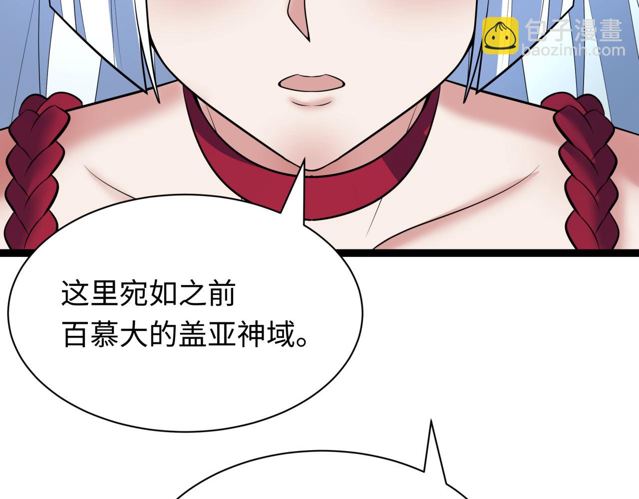第370话 云梦篇-奇特的云梦国！19