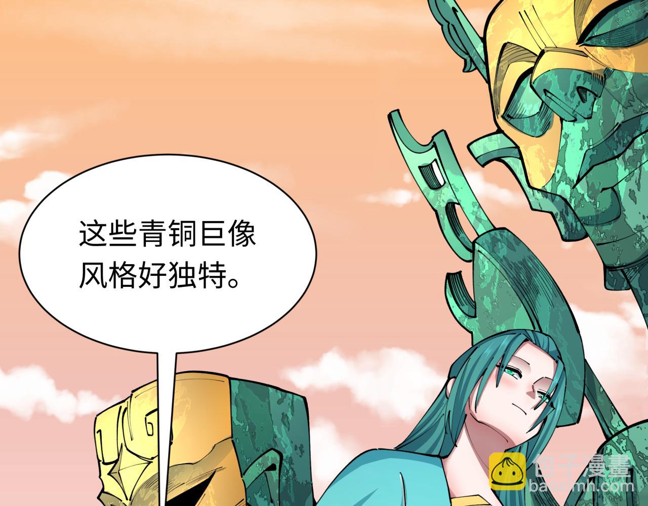 第370话 云梦篇-奇特的云梦国！191