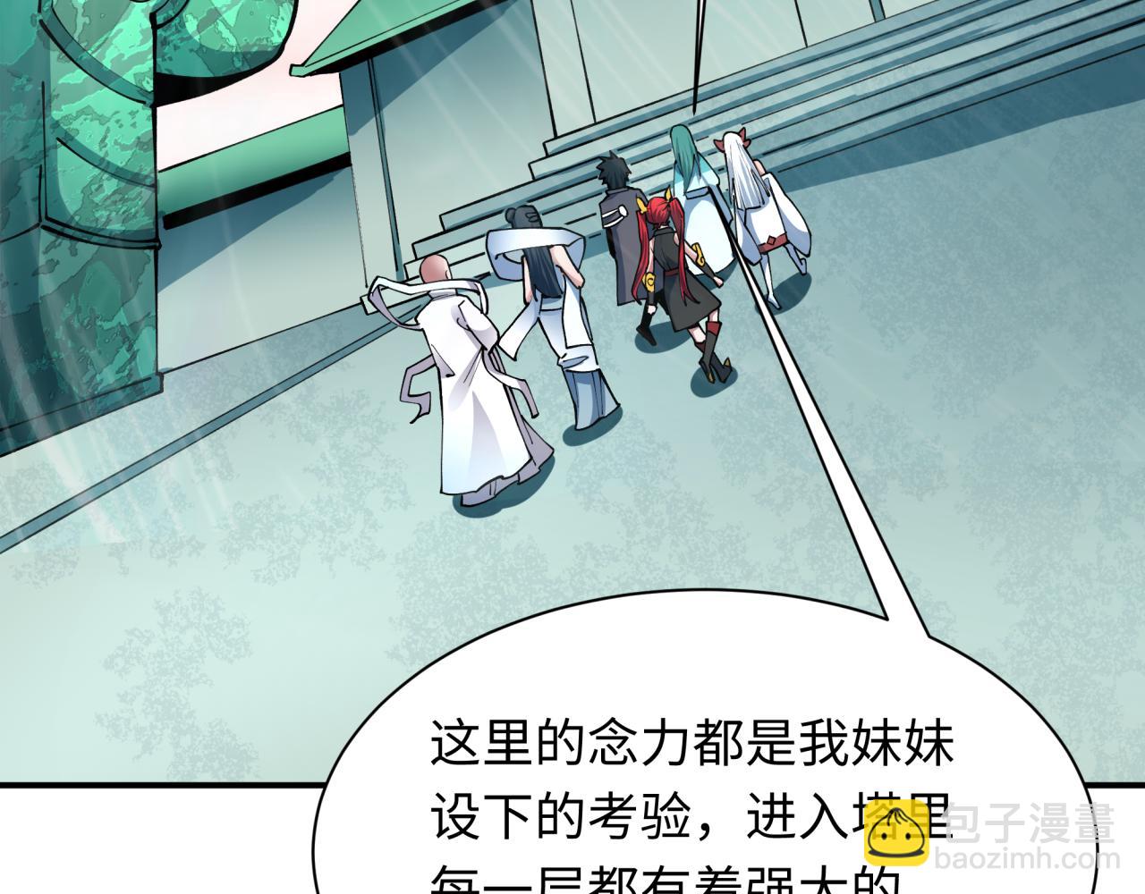 第370话 云梦篇-奇特的云梦国！197