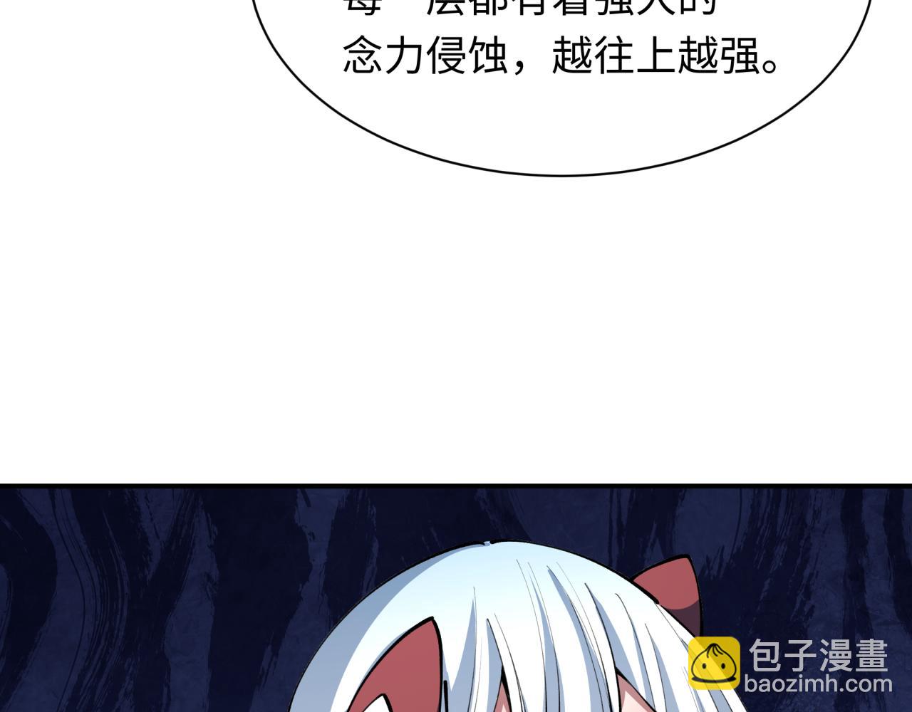 第370话 云梦篇-奇特的云梦国！198
