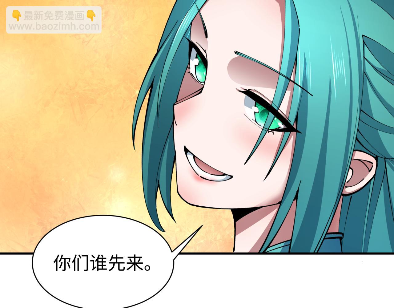 第370话 云梦篇-奇特的云梦国！202