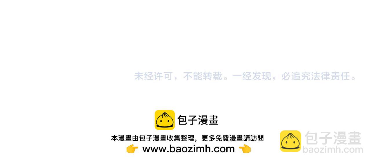 第370话 云梦篇-奇特的云梦国！204