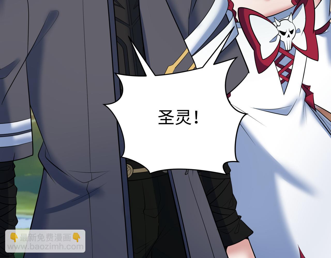 第370话 云梦篇-奇特的云梦国！22