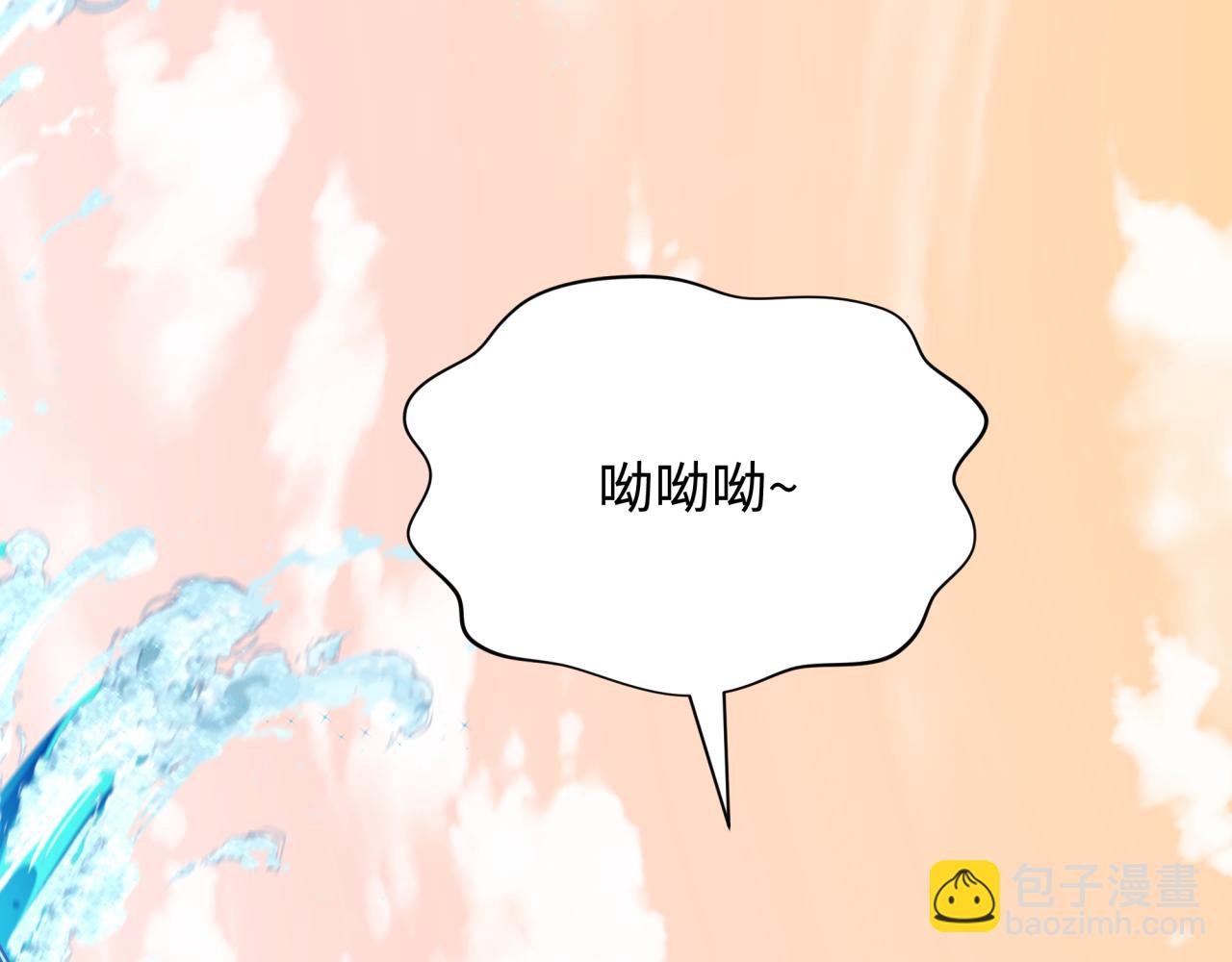 第370话 云梦篇-奇特的云梦国！25