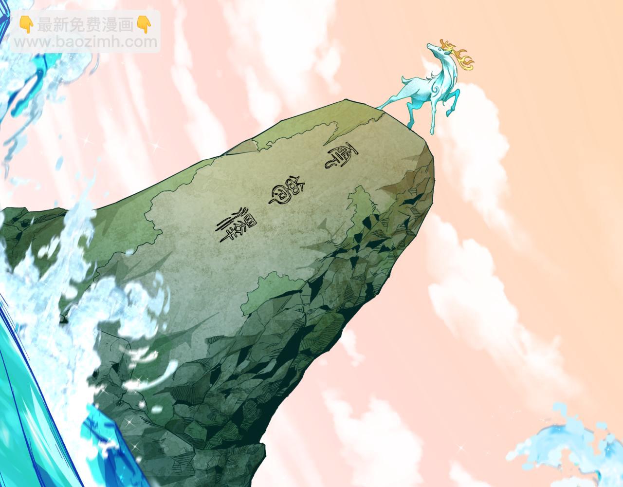 第370话 云梦篇-奇特的云梦国！26